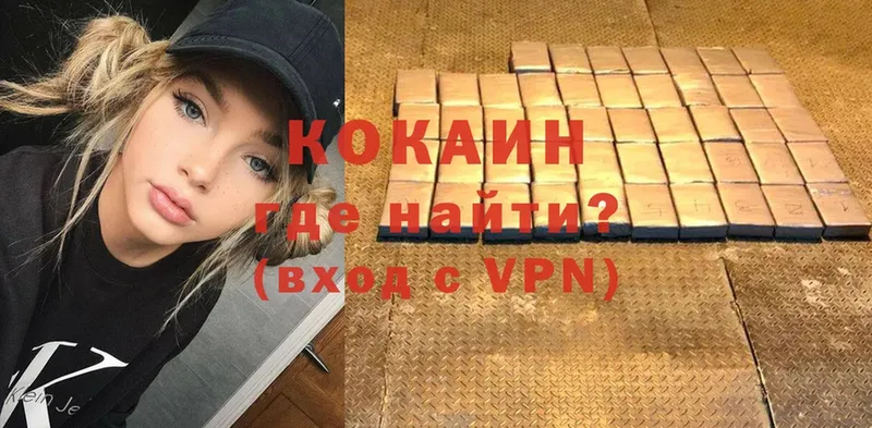 где можно купить наркотик  Алзамай  мега tor  COCAIN Эквадор 